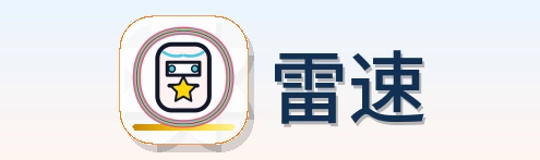 雷速-2026美加墨世界杯